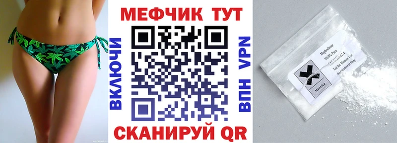 Виды наркоты Скопин ГАШИШ  А ПВП  COCAIN  Мефедрон  Амфетамин  Каннабис 