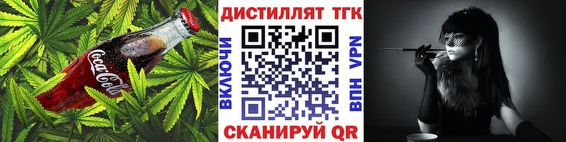 Печенье с ТГК конопля  даркнет Telegram  Скопин  дарнет шоп 