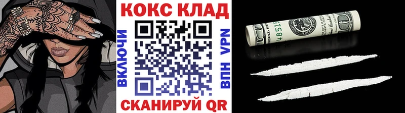КОКАИН Эквадор  Скопин 