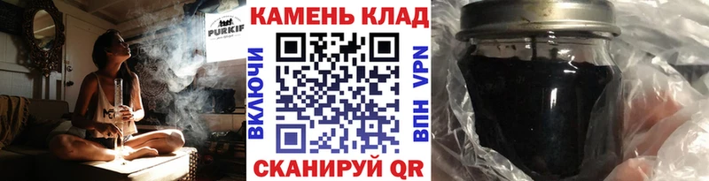 купить наркотик  omg маркетплейс  Гашиш VHQ  Скопин 