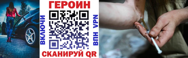 ГЕРОИН афганец  продажа наркотиков  Скопин 