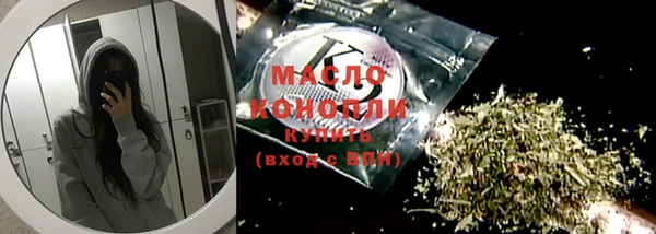 мяу мяу мука Арсеньев
