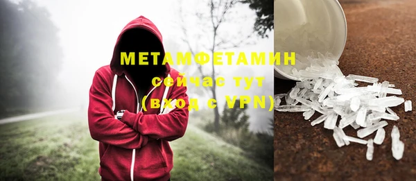 МДМА Аркадак