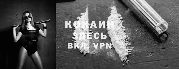 МДМА Аркадак