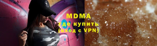 мяу мяу мука Арсеньев