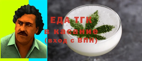 мяу мяу мука Арсеньев