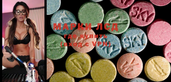 МДМА Аркадак