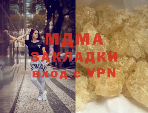 мяу мяу мука Арсеньев