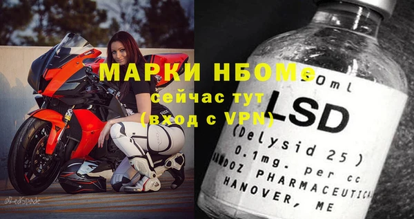 МДМА Аркадак