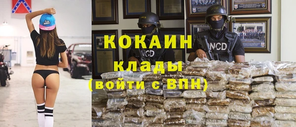 МДМА Аркадак