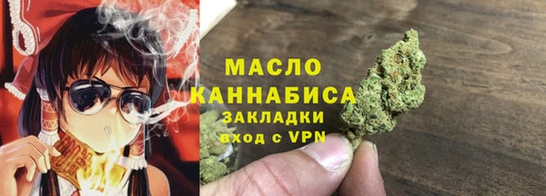 мяу мяу мука Арсеньев