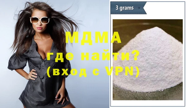 мдма Армянск