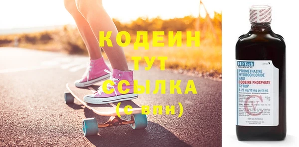 мяу мяу мука Арсеньев