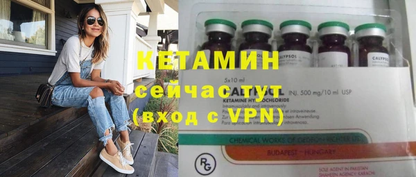 МДМА Аркадак