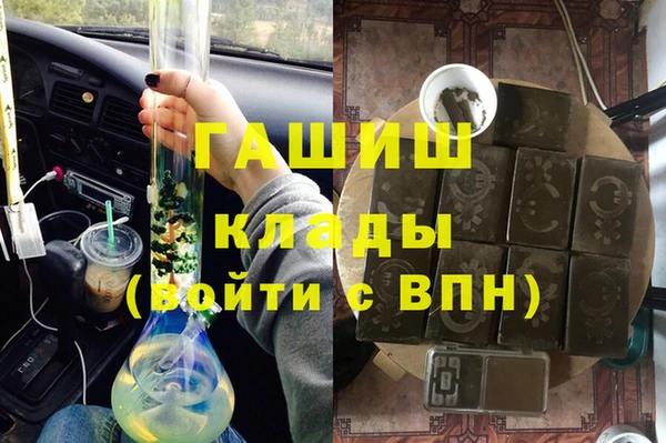 МДМА Аркадак