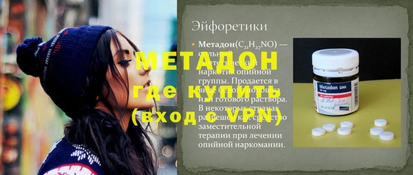 мяу мяу мука Арсеньев