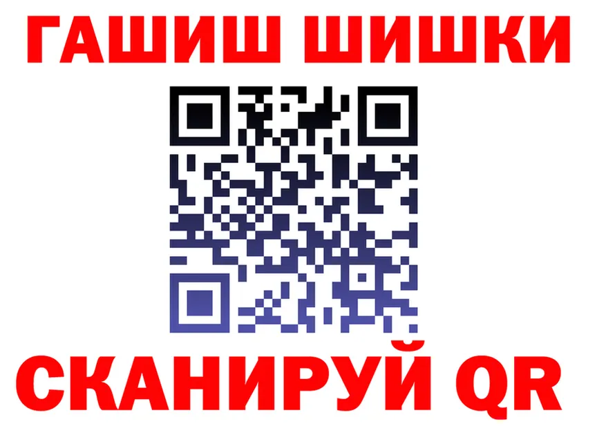 АМФ Розовый зеркало мориарти MEGA Скопин