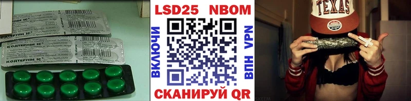 хочу   Скопин  LSD-25 экстази ecstasy 