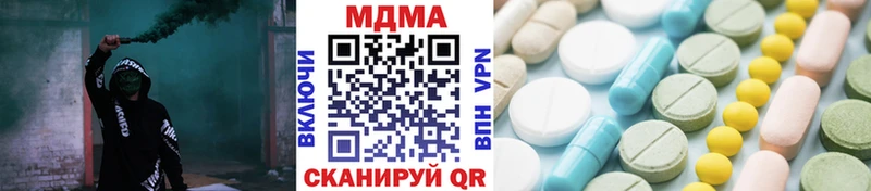 MDMA Molly  MEGA вход  Скопин  цены наркотик 