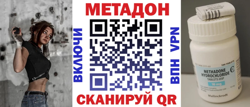 закладка  Скопин  Метадон VHQ 