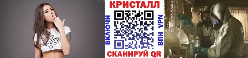 купить наркотик даркнет как зайти МЕТАМФЕТАМИН мет Скопин