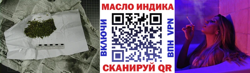 ТГК жижа Скопин