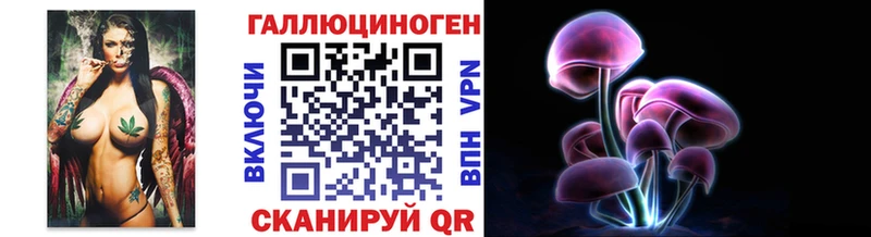 Галлюциногенные грибы мухоморы Скопин